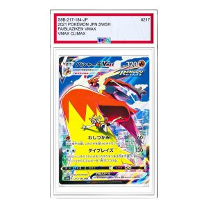 Pokemon VMAX Climax Box [S8b 217/184] 'Blaziken VMAX CSR' S8B-217-184-JP