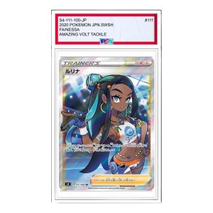 Pokemon Vorteker of Heaven [S4 111/100] 'Nessa SR' S4-111-100-JP