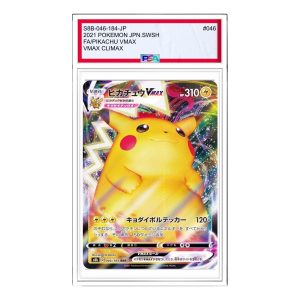 Pokemon VMAX Climax [s8b 046/184] 'Pikachu VMAX RRR' S8B-046-184-JP