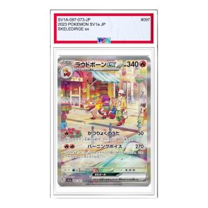 Pokemon Triplet Beat [SV1a 097/073] 'Skeledirge ex SAR' SV1A-097-073-JP