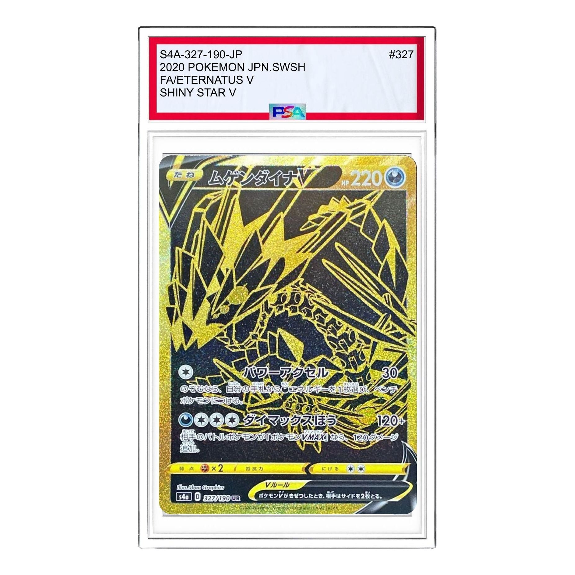 Pokemon Card JP Shiny Star V [s4a 327/190] 'Eternatus V UR' S4A-327-190-JP