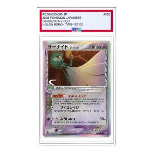 Pokemon Card JP Holon Research Tower [PCG6 050/086] 'Gardevoir Delta Species R: 1 ED' PCG6-050-086-JP