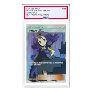 Pokemon Facing a New Trial [SM2+ 056/049] 'Acerola SR' SM2P-056-049-JP