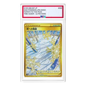 Pokemon Time Gazer [S10D 088/067] 'Path to the Peak UR' S10D-088-067-JP