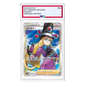 Pokemon Peerless Fighters [S5a 083/070] 'Avery SR' S5A-083-070-JP