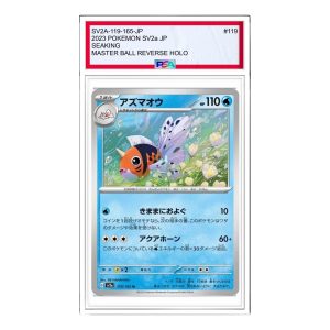 Pokemon Card JP 151 [SV2a 119/165] 'Seaking U' SV2A-119-165-JP