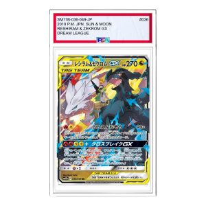 Pokemon Dream League [SM11b 036/049] 'Reshiram & Zekrom GX RR' SM11B-036-049-JP
