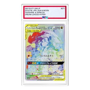 Pokemon Card JP Dream League [SM11b 071/049] 'Reshiram & Zekrom GX HR' SM11B-071-049-JP