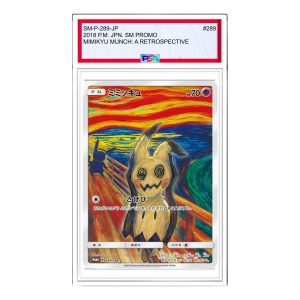 Pokemon SM-P Promotional cards [SM-P 289] 'Mimikyu Munch Exhibition: PROMO' SM-P-289-JP