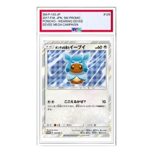 Pokemon SM-P Promotional cards [SM-P 143] 'Eevee wearing a poncho: PROMO' SM-P-143-JP