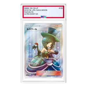 Pokemon GX Ultra Shiny [SM8b 159/150] 'Evelyn SR' SM8B-159-150-JP