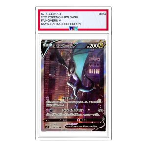 Pokemon Skyscraping Perfection [S7D 074/067] 'Noivern SR :SA' S7D-074-067-JP
