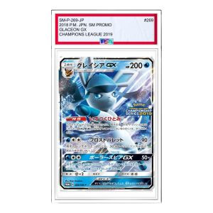 Pokemon Card JP SM-P Promotional cards [SM-P 269] 'Glaceon GX: PROMO' SM-P-269-JP