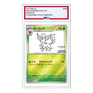 Pokemon SV-P Promotional cardsYU NAGABAPokemon Card Game [SV-P 068] 'Leafeon: PROMO' SV-P-068-JP