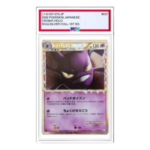 Pokemon SoulSilver Collection [L1-S 037/070] 'Crobat' L1-S-037-070-JP
