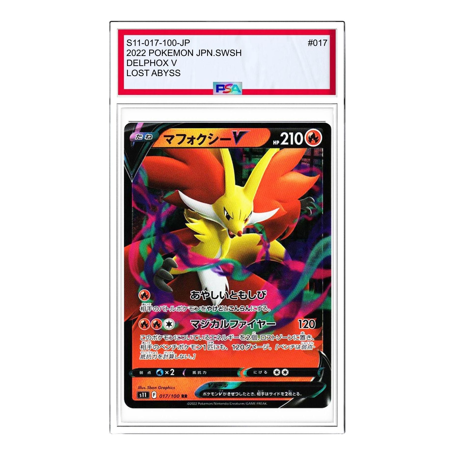 Pokemon Card JP Lost Abyss [S11 017/100] 'Delphox V RR' S11-017-100-JP