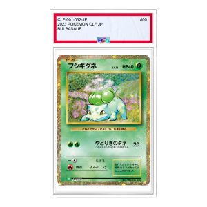 Pokemon Card JP Classic [CLF 001/032] 'Bulbasaur' CLF-001-032-JP