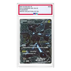 Pokemon White Collection [BW1-W 055/053] 'Zekrom SR' BW1-W-055-053-JP