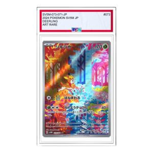 Pokemon Card JP Cyber Judge [SV5M 073/071] 'Deerling AR' SV5M-073-071-JP