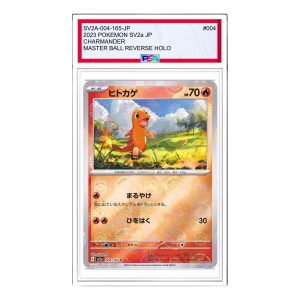 Pokemon Card JP 151 [SV2a 004/165] 'Charmander C' SV2A-004-165-JP