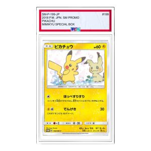 Pokemon SM-P Promotional cards [SM-P 199] 'Pikachu: PROMO' SM-P-199-JP