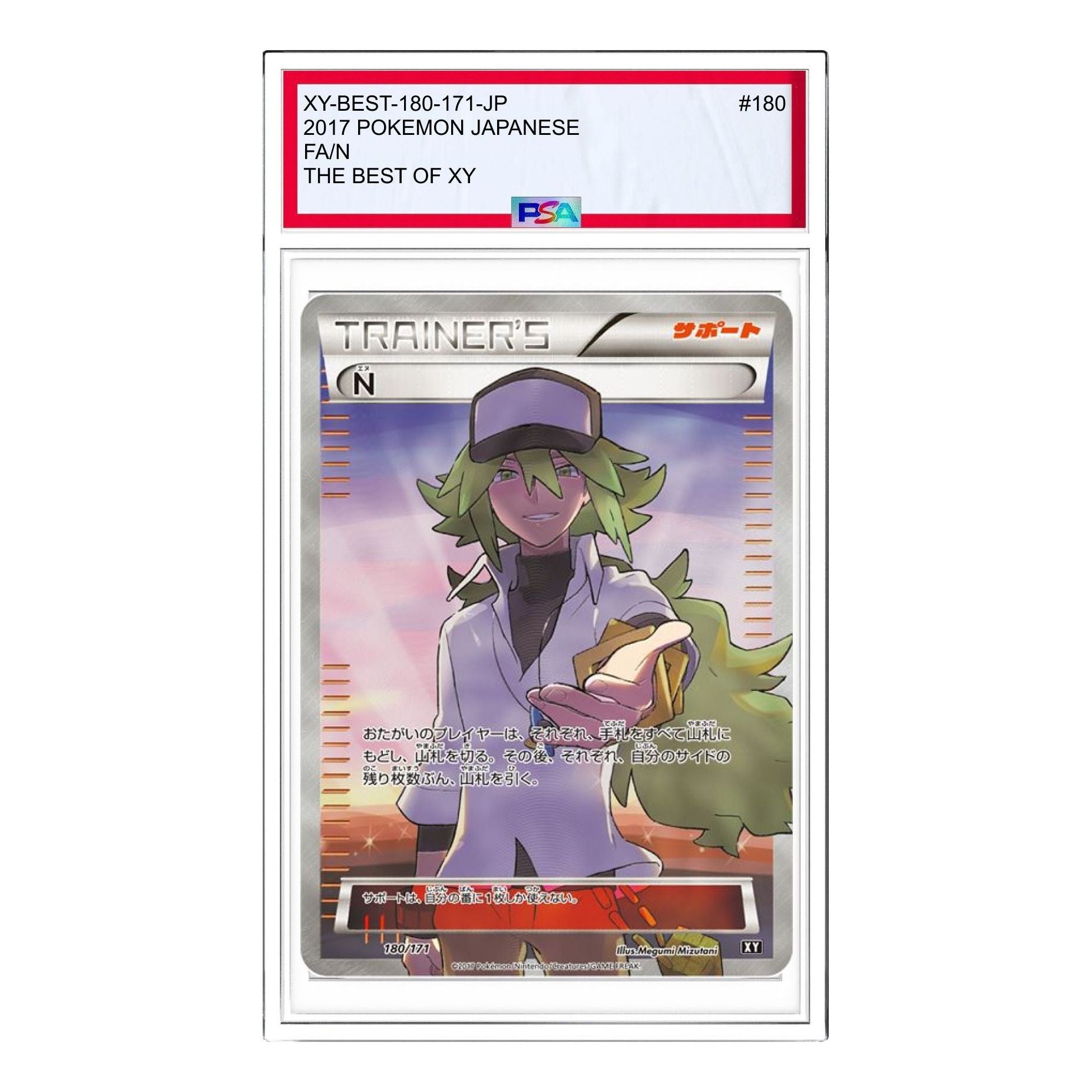 Pokemon Card JP The Best of XY [XY-BEST 180/171] 'N' XY-BEST-180-171-JP