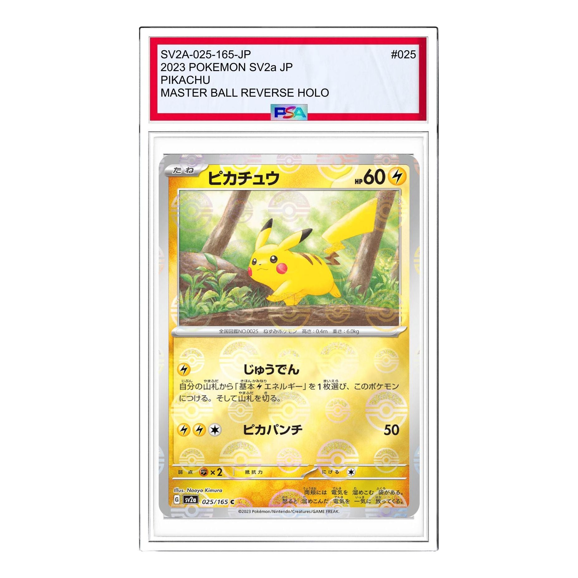 Pokemon Card JP 151 [SV2a 025/165] 'Pikachu C' SV2A-025-165-JP