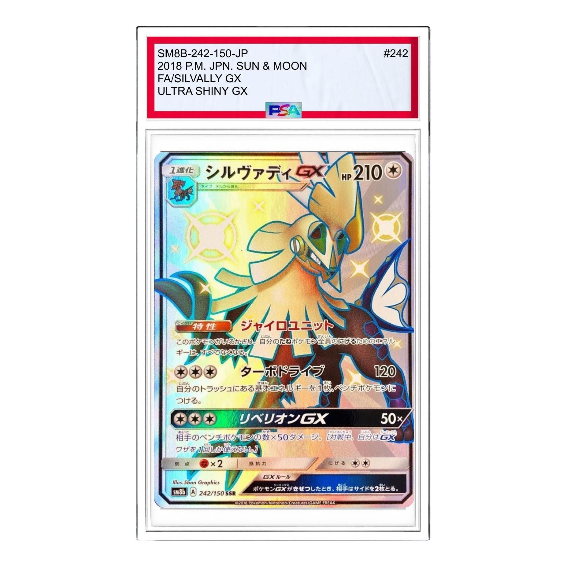 Pokemon GX Ultra Shiny [SM8b 242/150] 'Silvally GX SSR' SM8B-242-150-JP
