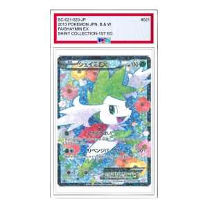 Pokemon Shiny Collection [SC 021/020] 'Shaymin EX' SC-021-020-JP