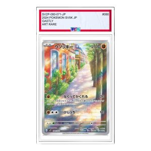 Pokemon Clay burst & Snow hazard [SV2P 080/071] 'Sudowoodo AR' SV2P-080-071-JP