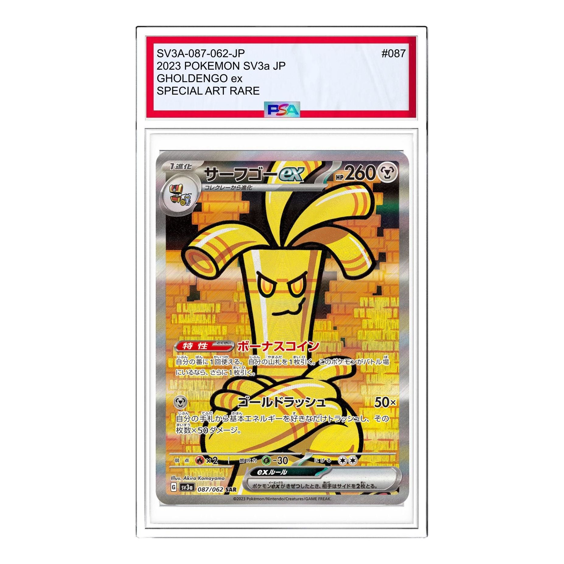 Pokemon Card JP Raging Surf [SV3a 087/062] 'Gholdengo ex SAR' SV3A-087-062-JP