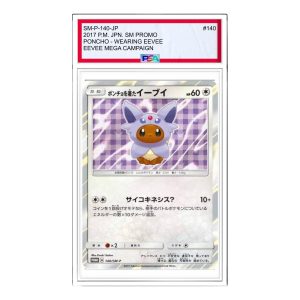 Pokemon SM-P Promotional cards [SM-P 140] 'Eevee wearing a poncho: PROMO' SM-P-140-JP