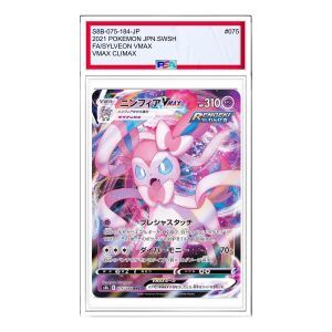 Pokemon VMAX Climax [s8b 075/184] 'Sylveon VMAX RRR' S8B-075-184-JP