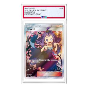 Pokemon Card JP SM-P Promotional cards [SM-P 395] 'Acerola Extra Battle Day: PROMO' SM-P-395-JP