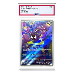 Pokemon Card JP Wild Force [SV5K 080/071] 'Gastly AR' SV5K-080-071-JP