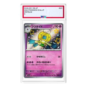 Pokemon Shiny Treasure ex [SV4a 261/190] 'Drifblim S' SV4A-261-190-JP