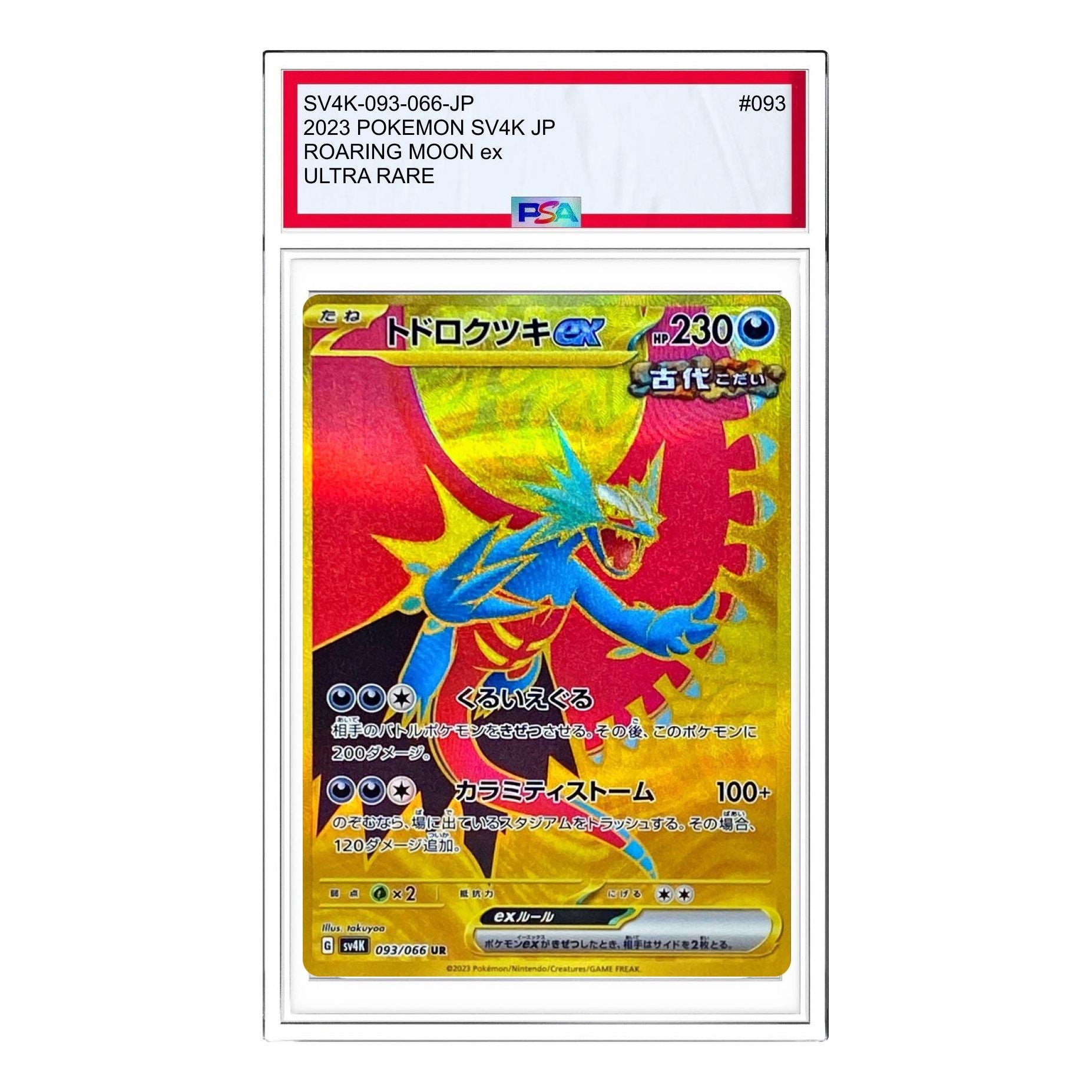 Pokemon Card JP Ancient roar [SV4K 093/066] 'Roaring Moon ex UR' SV4K-093-066-JP