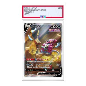 Pokemon VSTAR Universe [s12a 231/172] 'Hoopa V SAR' S12A-231-172-JP