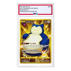 Pokemon Peerless Fighters [S5a 093/070] 'Snorlax UR' S5A-093-070-JP
