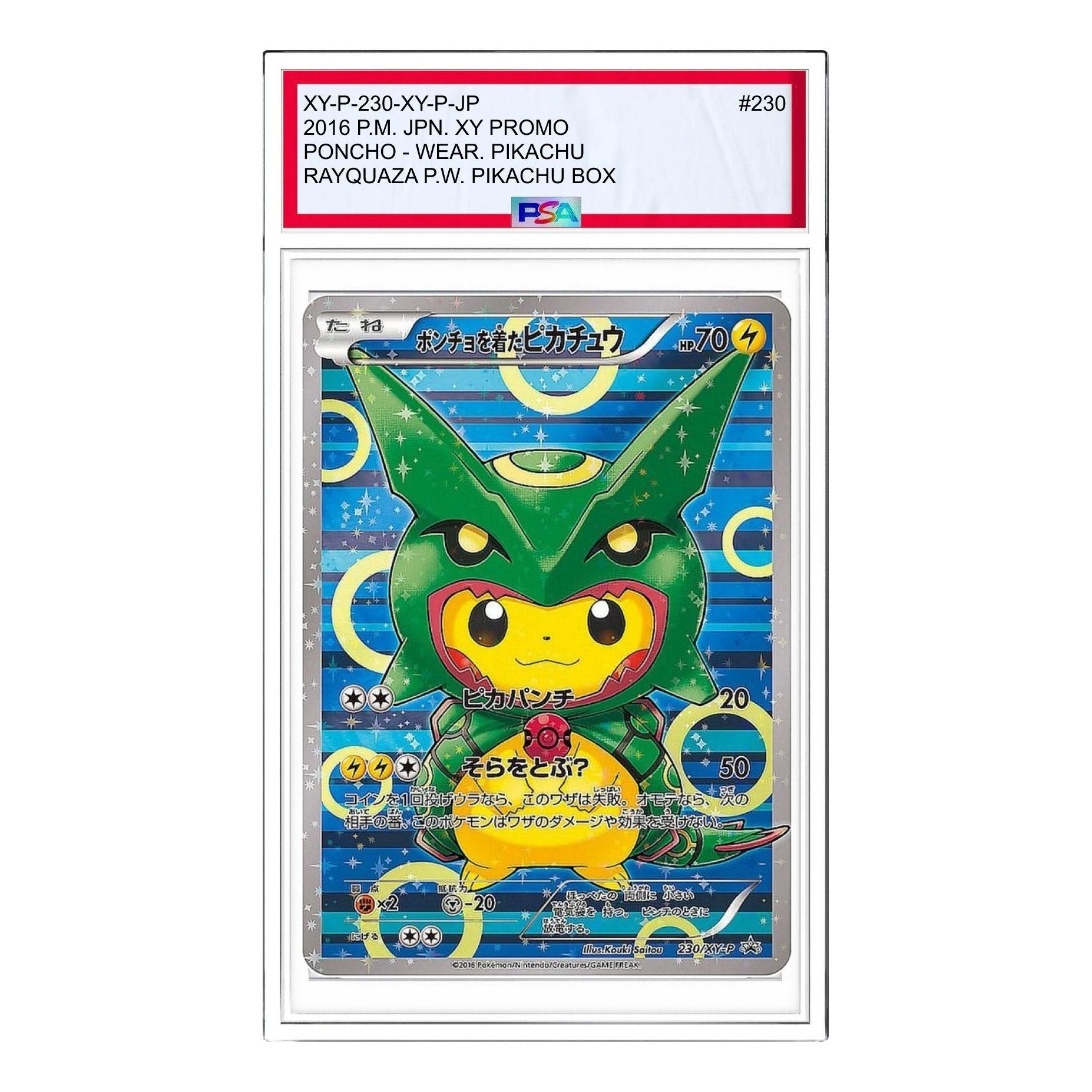 Pokemon Unopened Pack [XY-P 230/XY-P] 'Pikachu wearing a poncho Pikachu: PROMO' XY-P-230-XY-P-JP