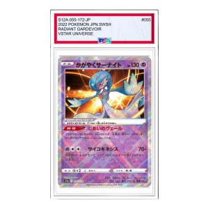 Pokemon VSTAR  Universe [s12a 055/172] 'Radiant Gardevoirt K' S12A-055-172-JP