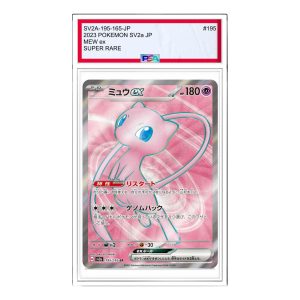 Pokemon Pokemon Card 151 [SV2a 195/165] 'Mew ex SR' SV2A-195-165-JP