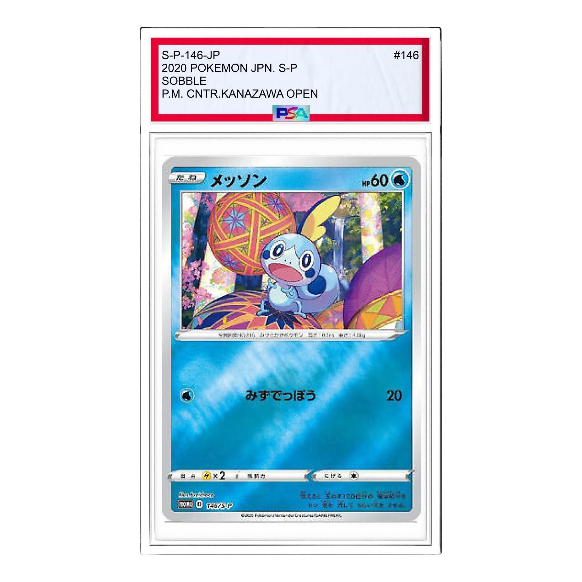 Pokemon S-P Promotional cards [S-P 146] 'Sobble Kanazawa: PROMO P' S-P-146-JP