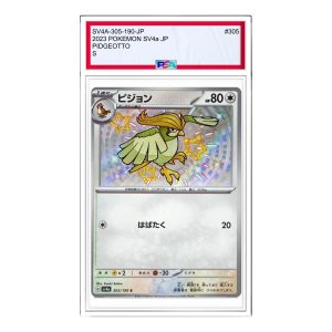 Pokemon Card JP Shiny Treasure ex [SV4a 305/190] 'Pidgeotto S' SV4A-305-190-JP