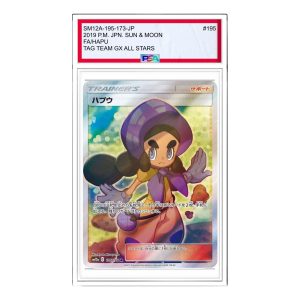 Pokemon Card JP Tag Team GX Tag All-Stars [SM12a 195/173] 'Hapu SR' SM12A-195-173-JP