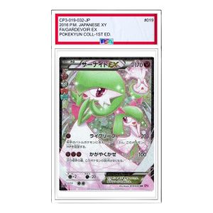 Pokemon Card JP Pokekyun Collection [CP3 019/032] 'Gardevoir EX RR' CP3-019-032-JP