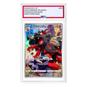 Pokemon Card JP Dark Fantasma [s10a 075/071] 'Hisuian Arcanine CHR' S10A-075-071-JP