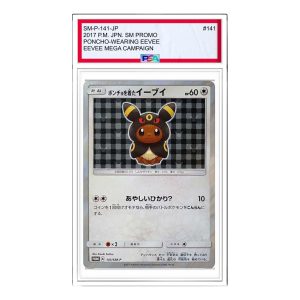 Pokemon Card JP SM-P Promotional cards [SM-P 141] 'Eevee wearing a poncho: PROMO' SM-P-141-JP