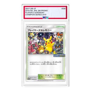 Pokemon SM-P Promotional cards 2019 [SM-P 398] 'Players Ceremony: PROMO' SM-P-398-JP