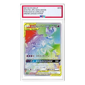 Pokemon Card JP Dream League [SM11b 070/049] 'Solgaleo&Lunala GX HR' SM11B-070-049-JP
